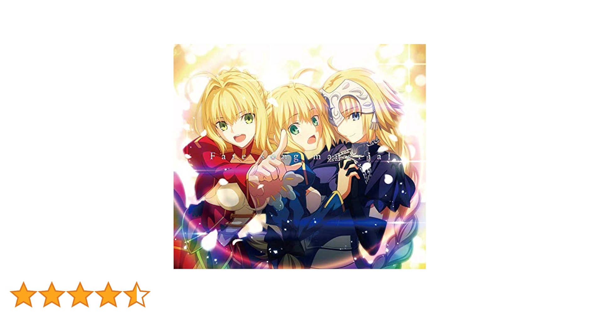 【非売品】Fate song material フェイト B2 ポスター 非売品 Fate/stay night キャラクターイメージソング B2ポスター